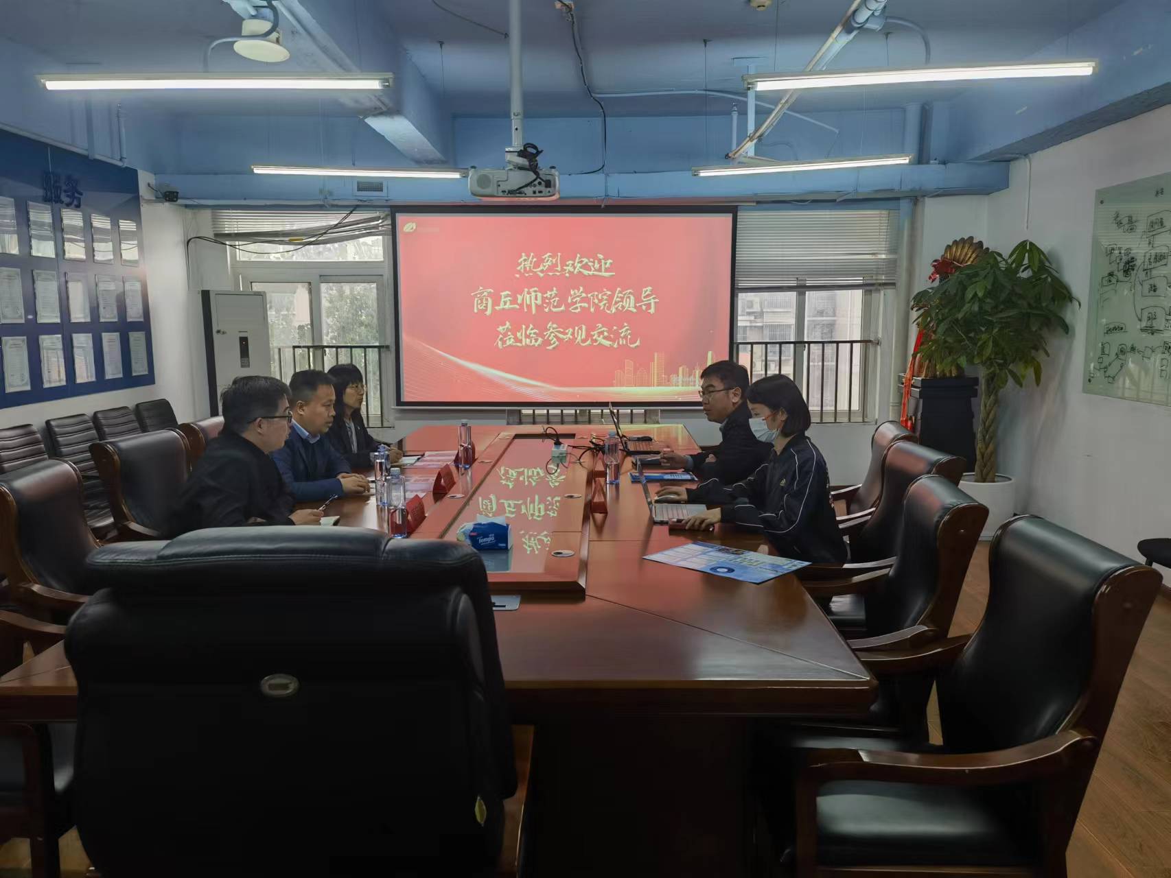 说明: C:\Users\Administrator\Desktop\信息技术m88官网开展访企拓岗促就业专项活动\信息技术m88官网开展访企拓岗促就业专项活动\微信图片_20230428093739.jpg